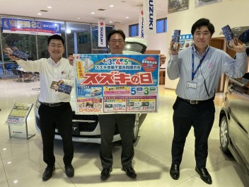 今年もやってきました！愛車無料点検とスズキの日！